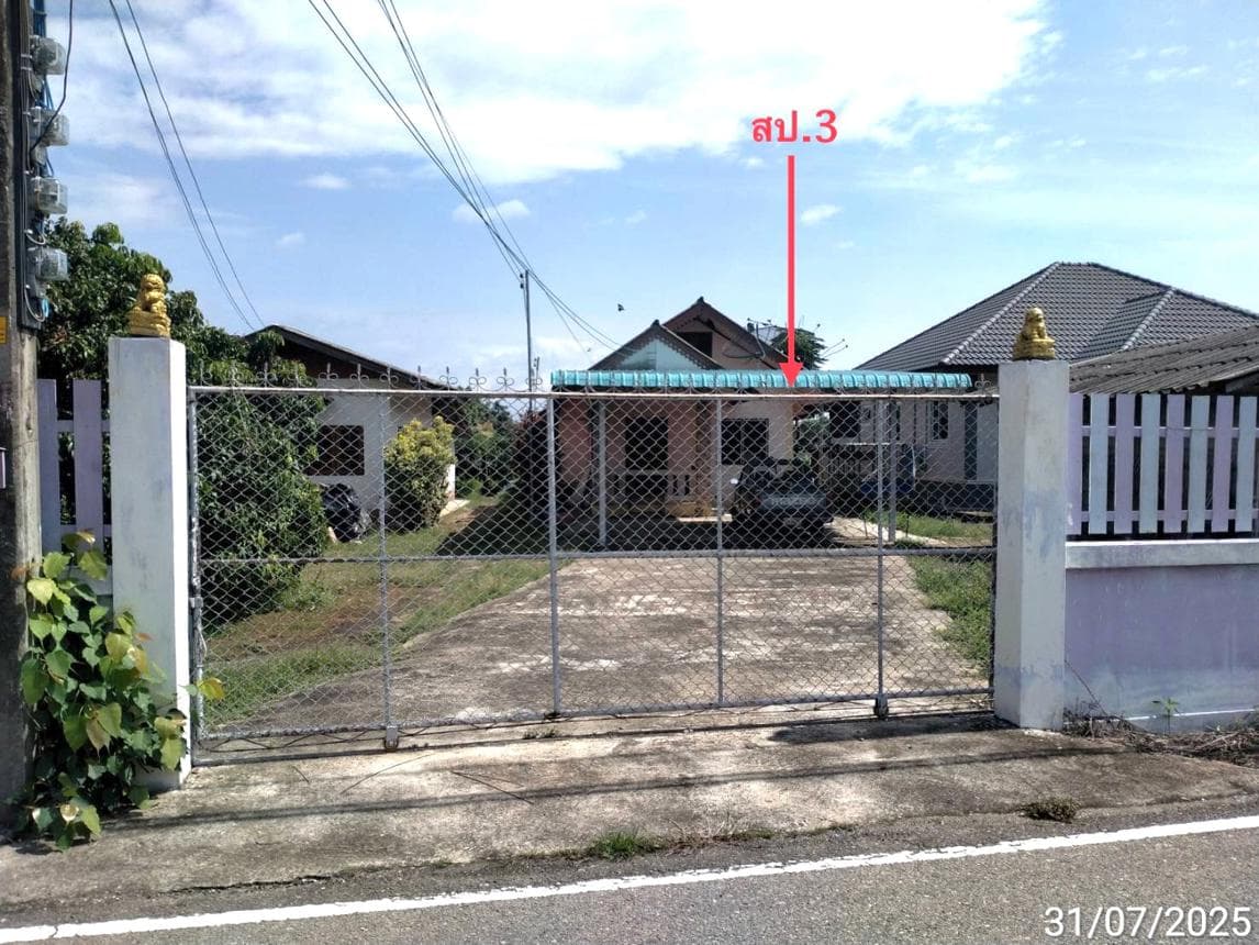 ขายบ้านเดี่ยว สันป่าตอง เชียงใหม่ 2 ห้องนอน ทำเลมะขามหลวง พื้นที่ดินกว้างขวาง บรรยากาศสงบเป็นส่วนตัว