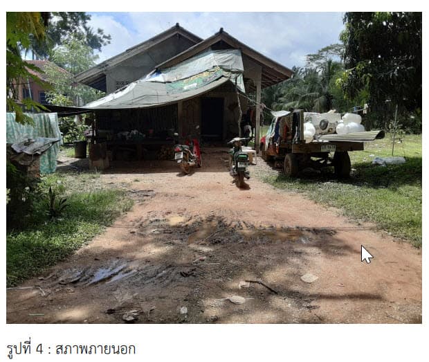 ที่ดินพร้อมสิ่งปลูกสร้าง เหนือคลอง กระบี่