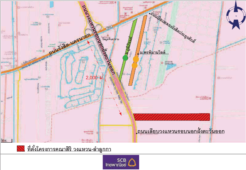 บ้านเดี่ยว โครงการ คณาสิริ วงแหวน ปทุมธานี