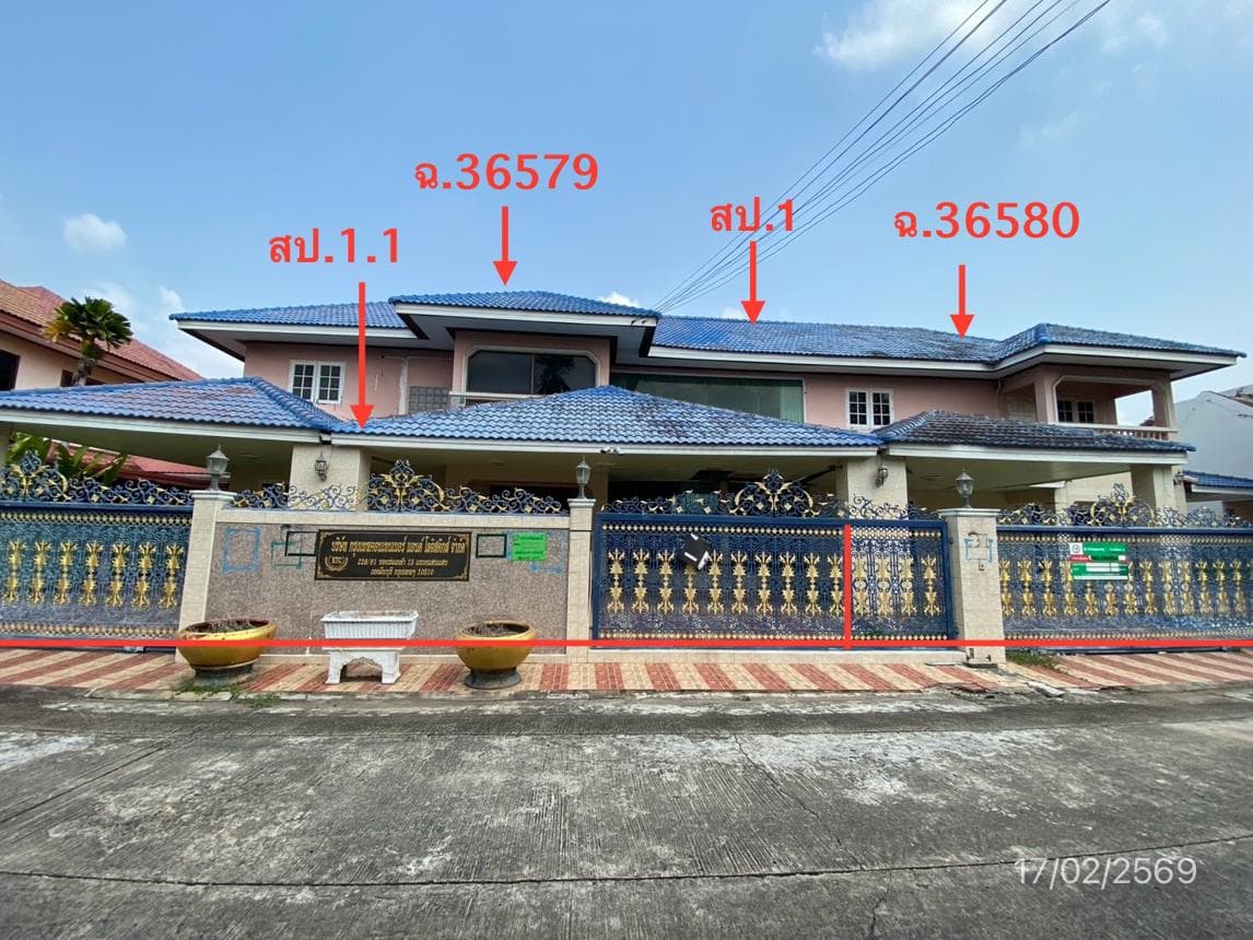 บ้านเดี่ยว พนาสนธิ์ การ์เด้นโฮม 3 5 ห้องนอน พื้นที่ 526.5 ตร.ม. ทำเลศักยภาพ แสนแสบ เขตมีนบุรี กรุงเทพมหานคร