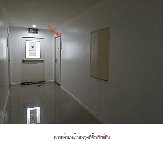 ห้องชุด โครงการ ไอคอนโด สุขุมวิท 105-2 กรุงเทพมหานคร