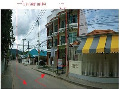 อาคารพาณิชย์ หัวหิน-ประจวบคีรีขันธ์