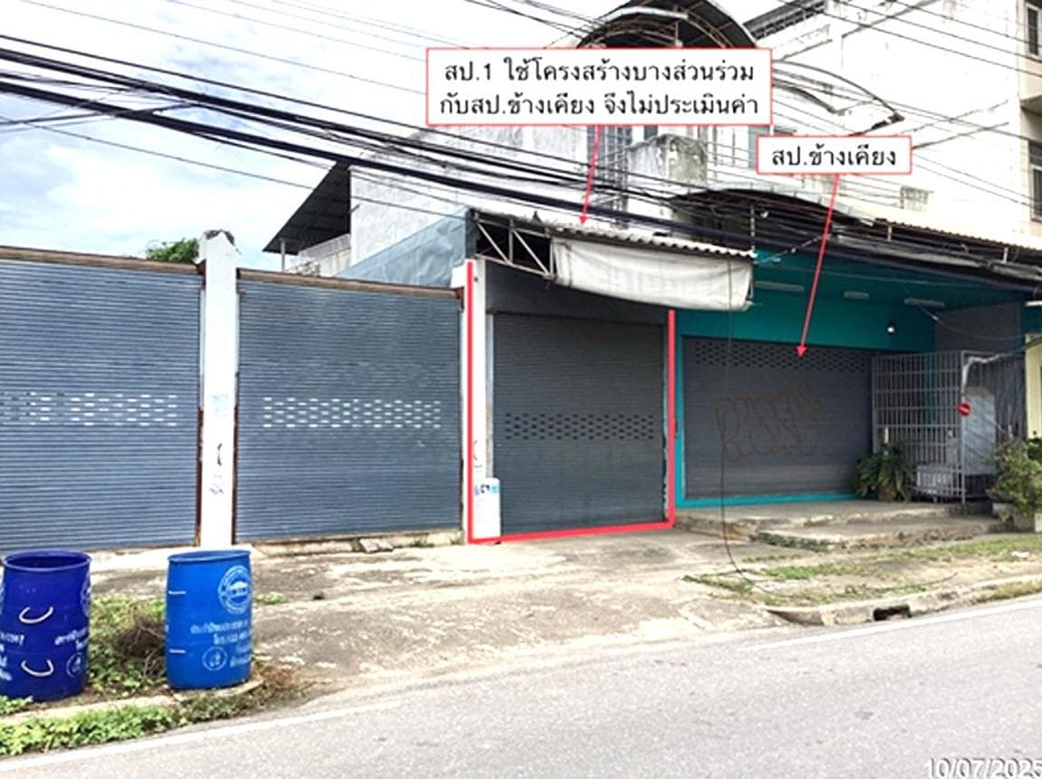 ที่ดินพร้อมสิ่งปลูกสร้างอเนกประสงค์ เขาน้อย-ปราณบุรี ทำเลดีใกล้แหล่งชุมชน พื้นที่ 30 ตร.ว.