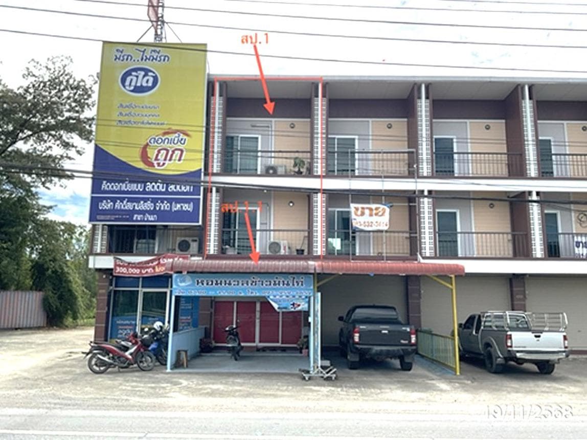 ขายอาคารพาณิชย์ บ้านนา นครนายก พื้นที่ใช้สอย 168 ตร.ม. ทำเลศักยภาพ เหมาะทำธุรกิจ