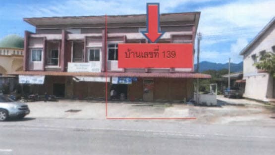 อาคารพาณิชย์ แว้ง นราธิวาส