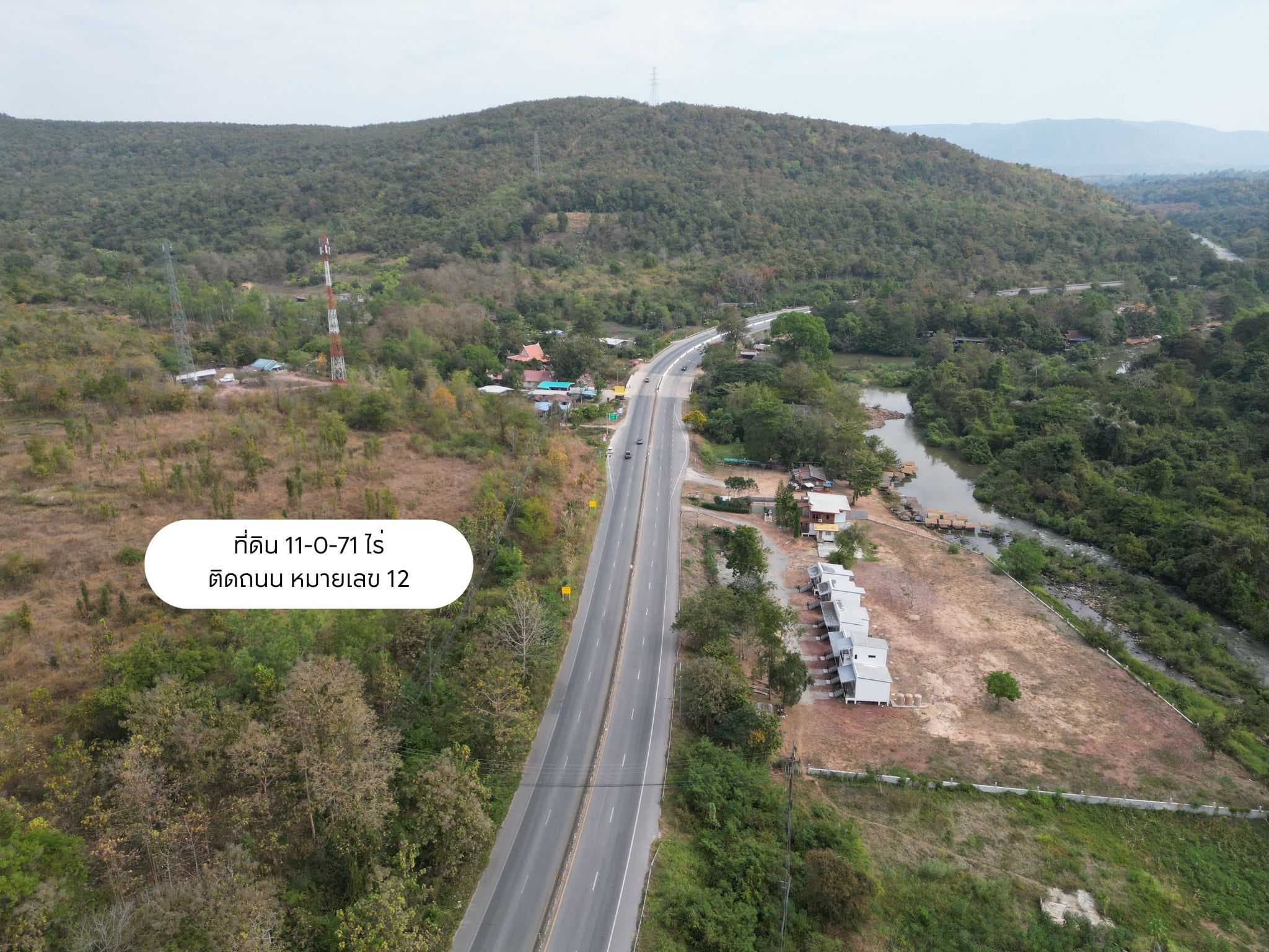 ที่ดินศักยภาพสูง11ไร่ ติดถนนหลัก เส้นทางเขาค้อ ราคาคุ้มค่า