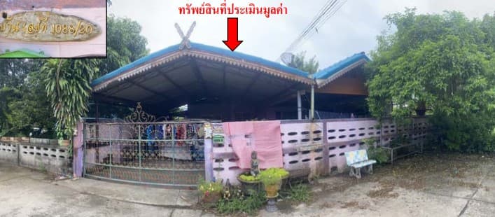 บ้านเดี่ยว พนมสารคาม ฉะเชิงเทรา