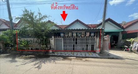 ทาวน์เฮ้าส์ สะเดา สงขลา