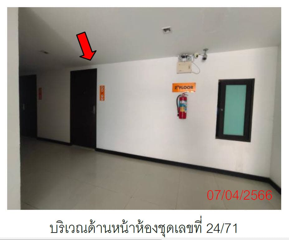 คอนโดมิเนียม/อาคารชุด กะทู้ ภูเก็ต