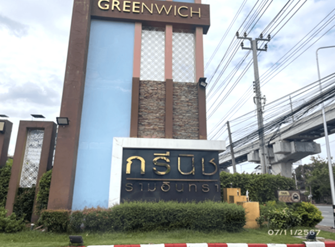 ขายทาวน์โฮม กรีนิช รามอินทรา (Greenwich Ramintra) 2 ห้องนอน 3 ห้องน้ำ พื้นที่ 165 ตร.ม. ทำเลศักยภาพติดถนนใหญ่รามอินทรา ใกล้รถไฟฟ้าสายสีชมพู