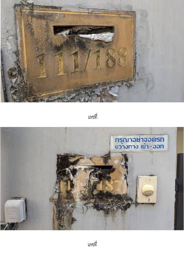 ทาวน์เฮ้าส์ ภัทรโมทาวน์ ปากเกร็ด-นนทบุรี