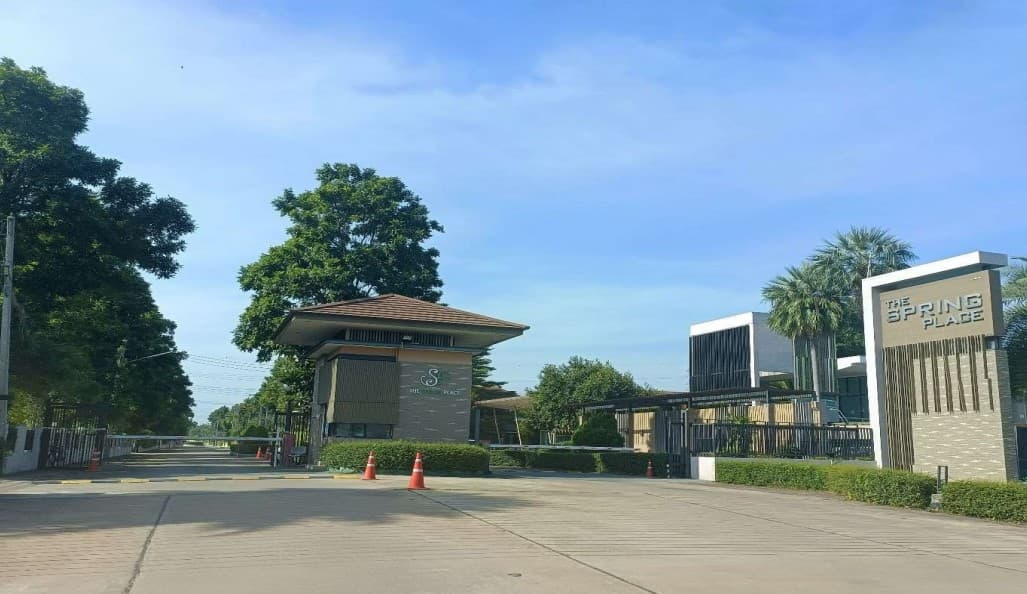 บ้านเดี่ยว เมืองขอนแก่น ขอนแก่น