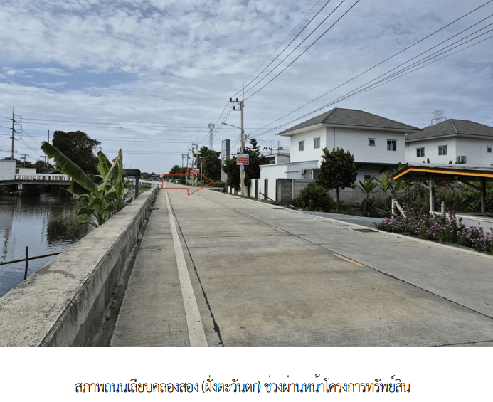 บ้านแฝด โครงการ ลลิล ทาวน์ไลโอ รังสิต-คลอง 2 ปทุมธานี