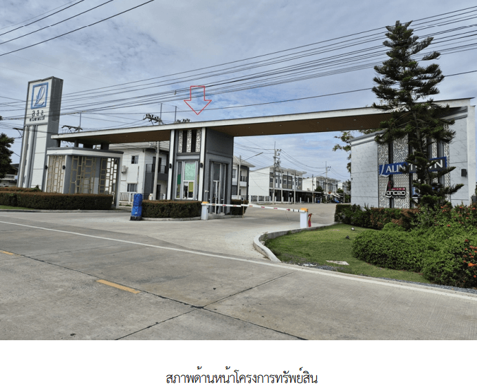 บ้านแฝด โครงการ ลลิล ทาวน์ไลโอ รังสิต-คลอง 2 ปทุมธานี