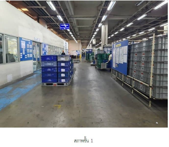 โรงงาน บางพลี-สมุทรปราการ