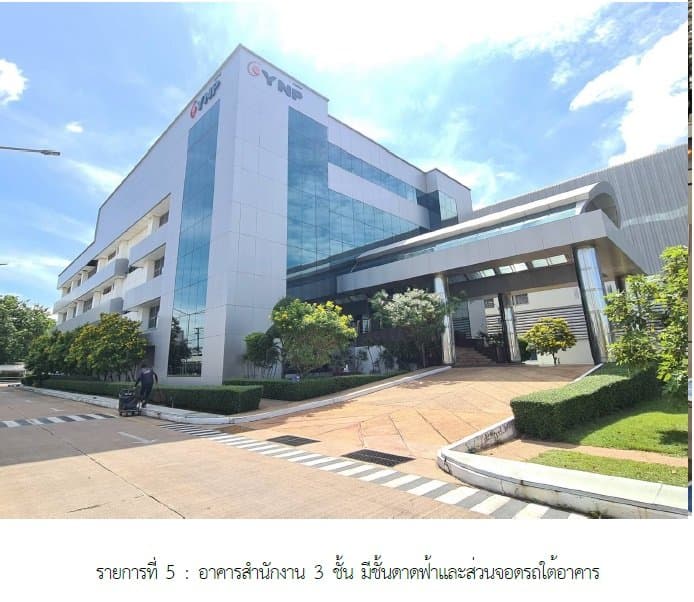 โรงงาน บางพลี-สมุทรปราการ