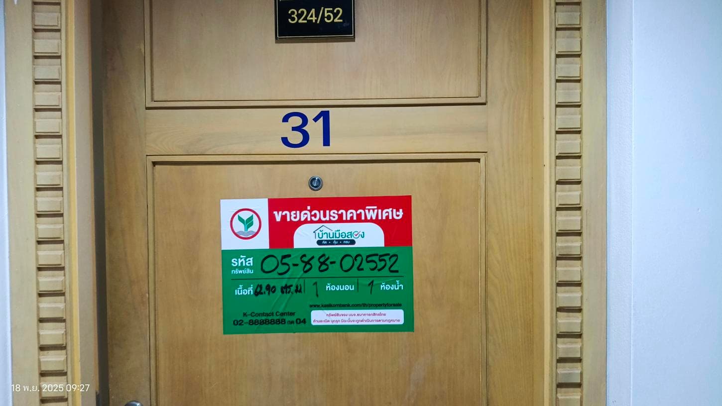 คอนโดมิเนียม เดอะ เบย์คลิฟ ป่าตอง ป่าตอง กะทู้ ภูเก็ต พื้นที่ใช้สอย 62.9 ตร.ม. 1 ห้องนอน