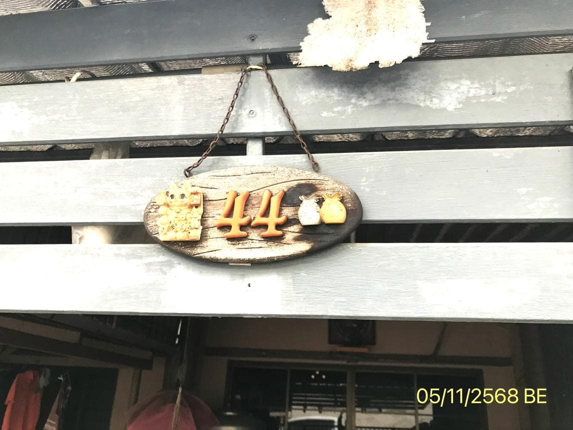 ทาวน์เฮ้าส์ บ้านดุลิยานนท์ ท่าทราย เมืองนนทบุรี 2 ห้องนอน 104 ตร.ม. ทำเลดีใกล้ถนนรัตนาธิเบศร์และแหล่งชุมชน
