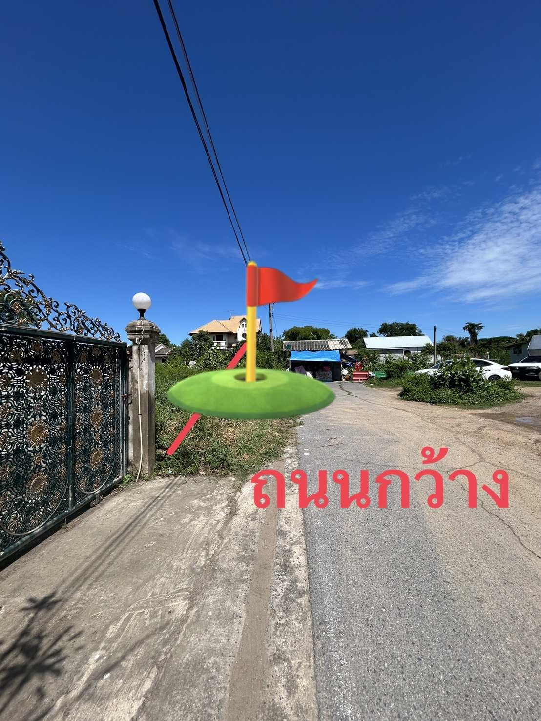 ที่ดินเปล่าอยุธยา
