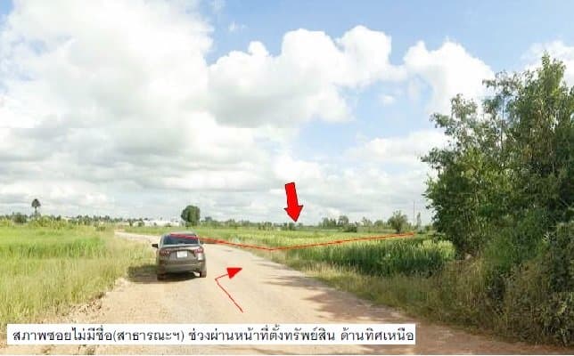 ที่ดินว่างเปล่า ด่านขุนทด-นครราชสีมา