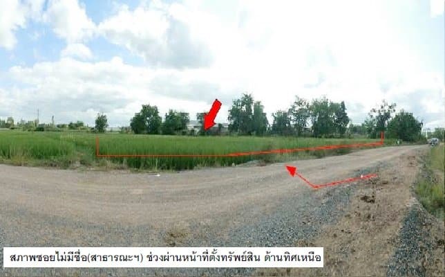 ที่ดินว่างเปล่า ด่านขุนทด-นครราชสีมา