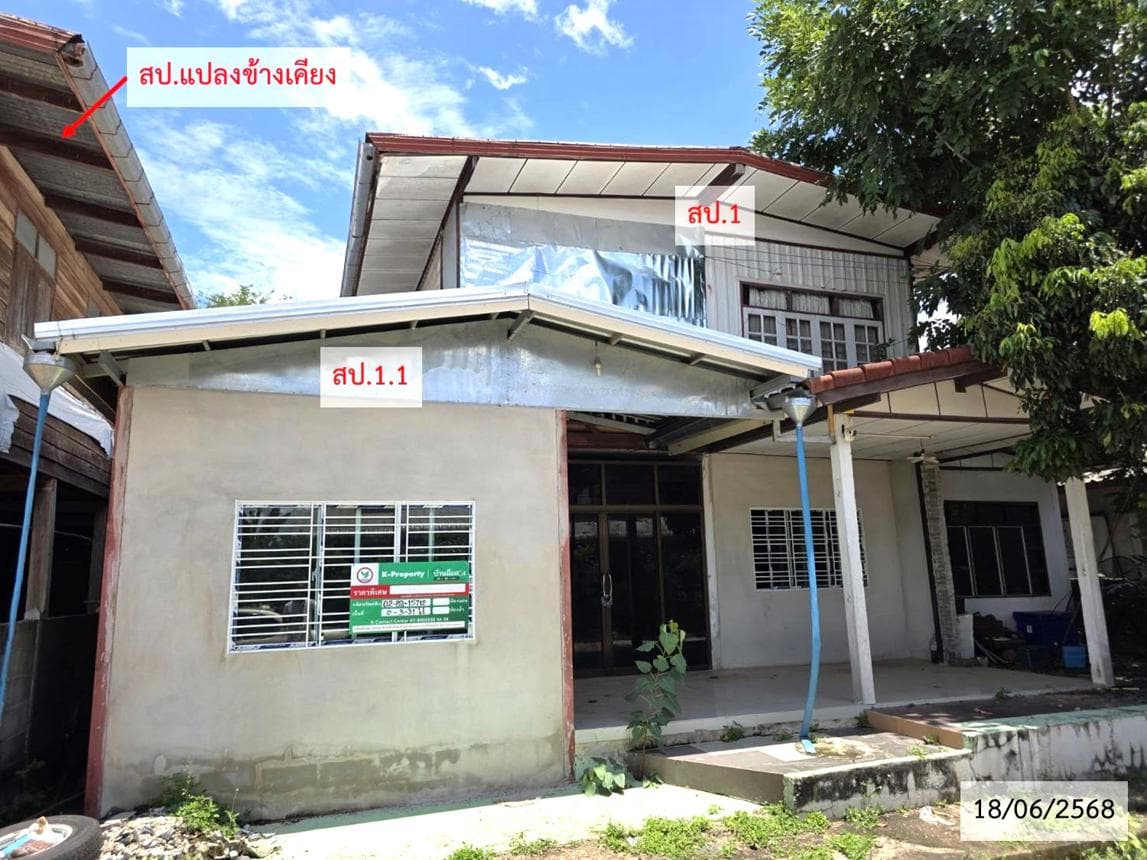 ขายบ้านเดี่ยว วาริชภูมิ สกลนคร ทำเลหนองลาด เนื้อที่ 31 ตร.ว. พื้นที่ใช้สอย 318 ตร.ม. 1 ห้องนอน 1 ห้องน้ำ สภาพดี พร้อมอยู่