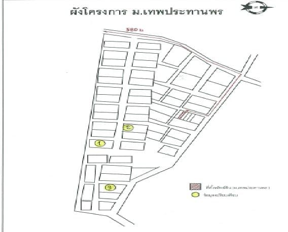 ทาวน์เฮ้าส์ เทพประทานพร ศรีราชา-ชลบุรี