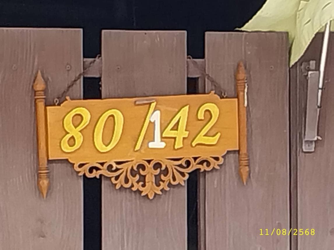 ทาวน์โฮม อิมพีเรียล เพลส (Imperial Place) บางบัวทอง นนทบุรี 2 ห้องนอน พื้นที่กว้าง 24.3 ตร.ว. ล้านต้นๆ