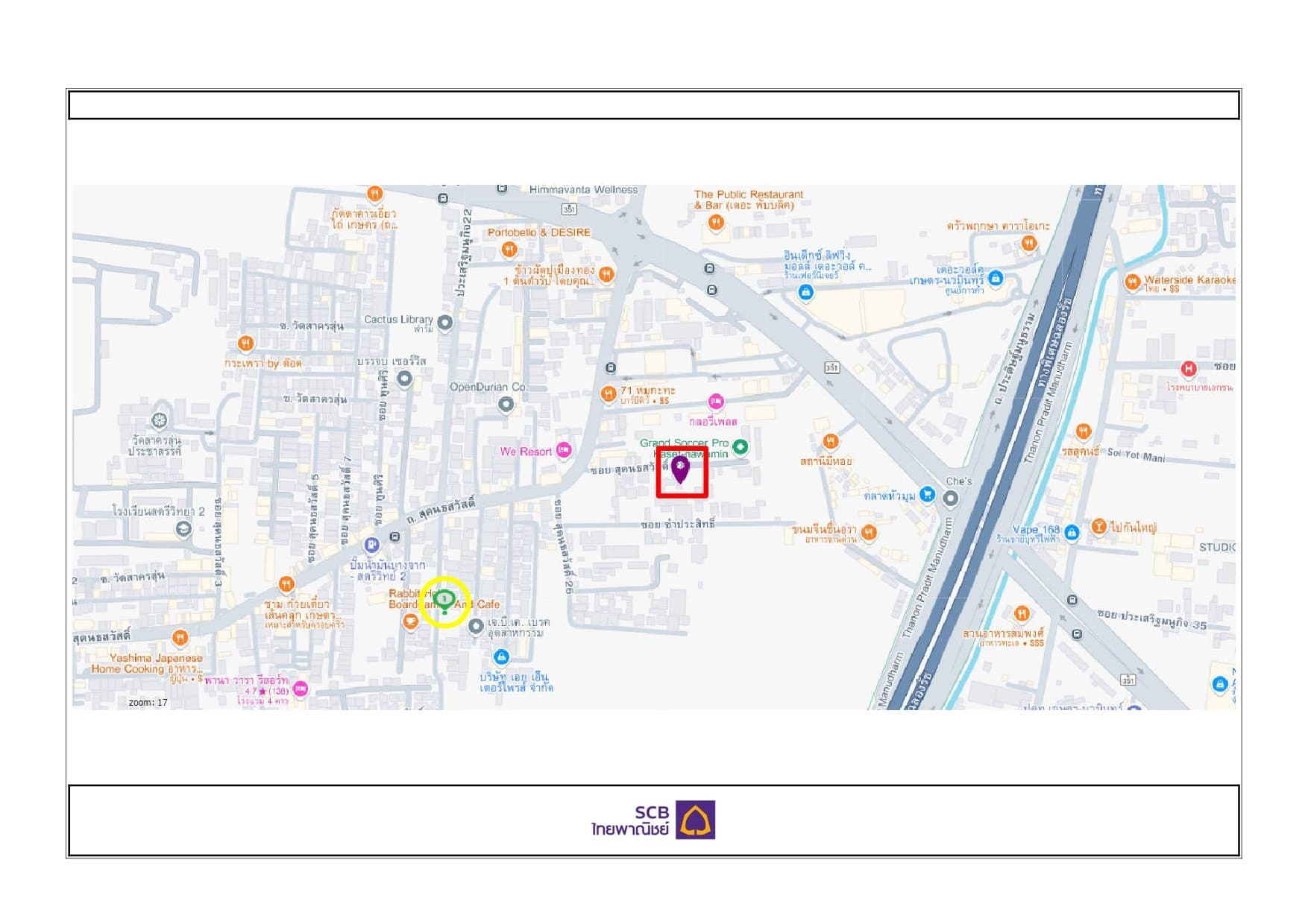 อาคารสำนักงาน ซ.สุคนธสวัสดิ์ 28 ลาดพร้าว