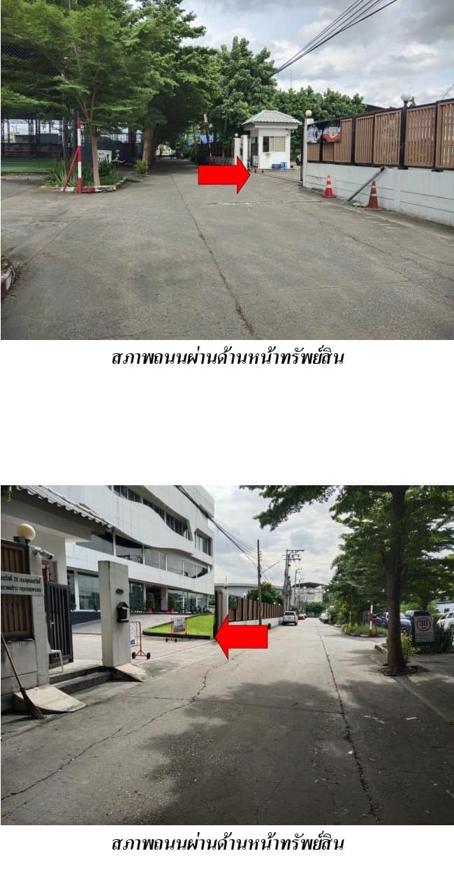 อาคารสำนักงาน ซ.สุคนธสวัสดิ์ 28 ลาดพร้าว
