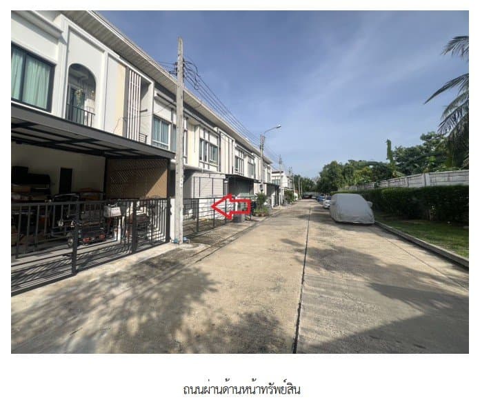 ทาวน์เฮ้าส์ โครงการ The Pleno ติวานนท์-แจ้งวัฒนะ นนทบุรี