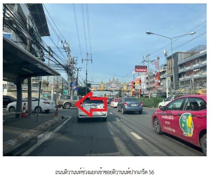 ทาวน์เฮ้าส์ โครงการ The Pleno ติวานนท์-แจ้งวัฒนะ นนทบุรี