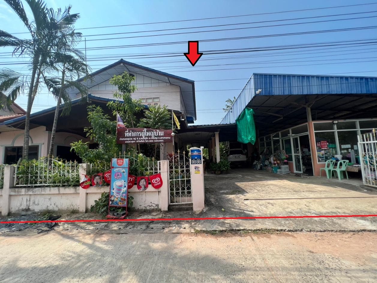 ที่ดินพร้อมสิ่งปลูกสร้าง วาปีปทุม มหาสารคาม