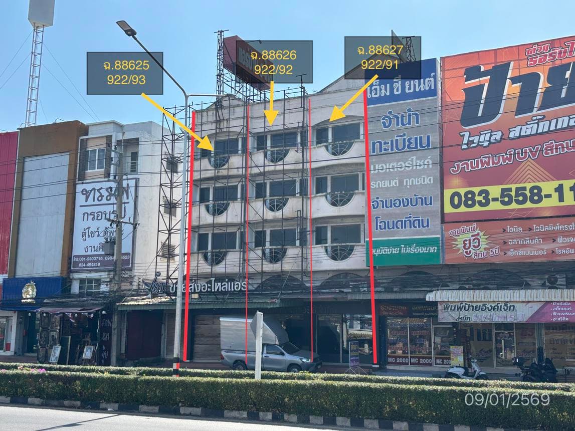 ขายอาคารพาณิชย์ มหาชัย เมืองสมุทรสาคร พื้นที่กว้าง 838 ตร.ม. ทำเลทองค้าขาย สเปซจัดเต็ม