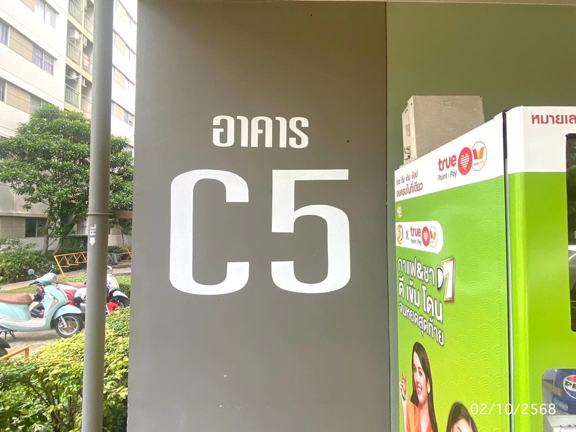 คอนโดมิเนียม ลุมพินี ทาวน์ชิป รังสิต-คลอง 1 ประชาธิปัตย์ ธัญบุรี ปทุมธานี พื้นที่ 21.5 ตร.ม. ทำเลศักยภาพใกล้ Market Place และฟิวเจอร์พาร์ค รังสิต ราคาพิเศษ 6.99 แสน
