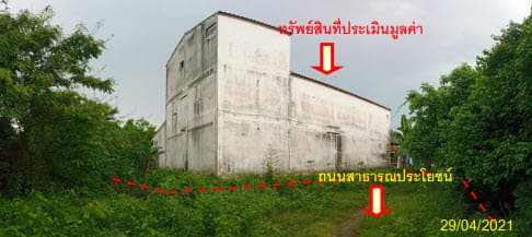 บ้านเดี่ยว เมืองสตูล สตูล