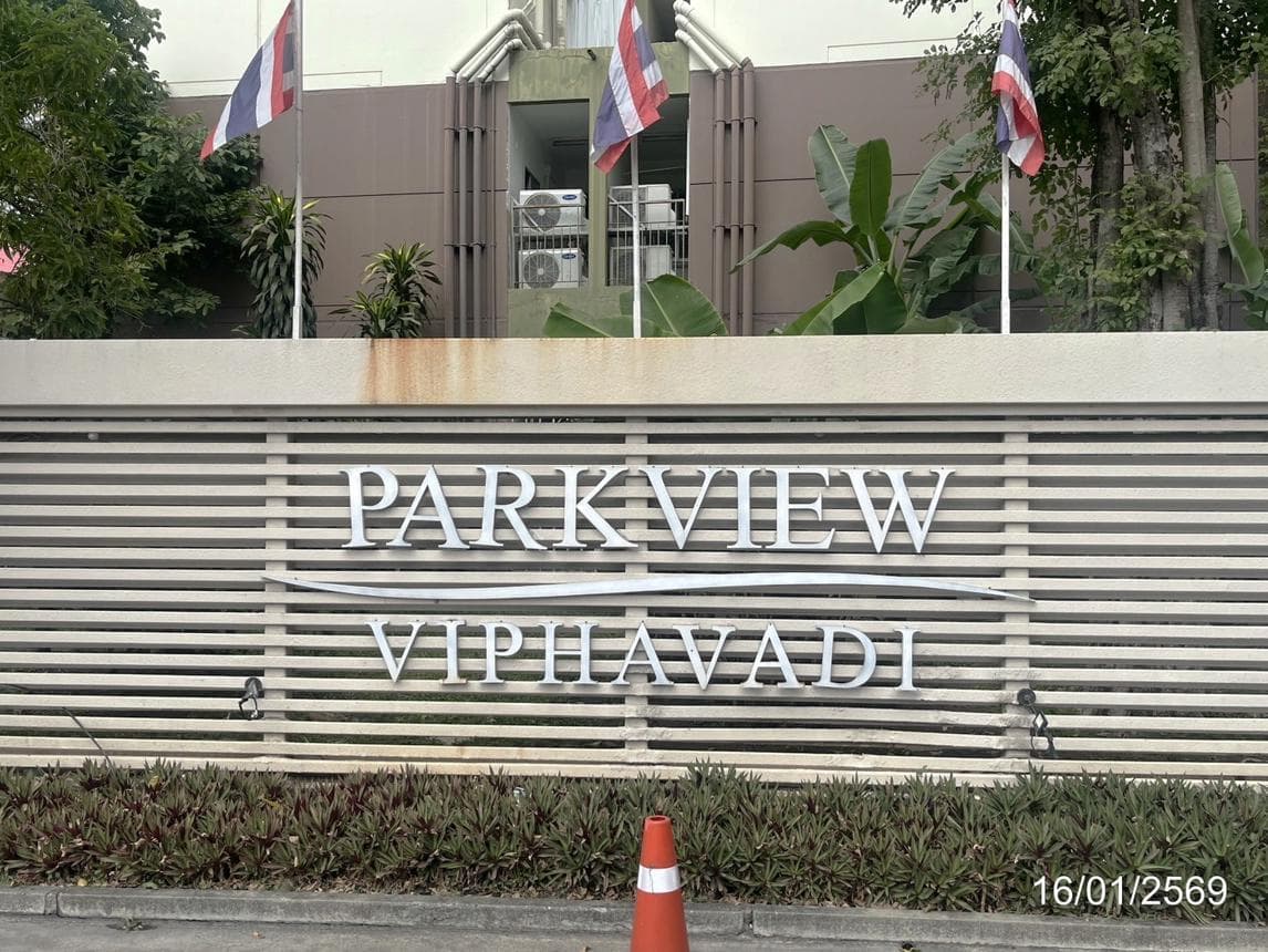 ขายคอนโดมิเนียม พาร์ควิว วิภาวดี 3 เขตดอนเมือง กรุงเทพมหานคร ทำเลสีกัน พื้นที่ใช้สอย 33.06 ตร.ม. 1 ห้องนอน 1 ห้องน้ำ สภาพดี พร้อมอยู่