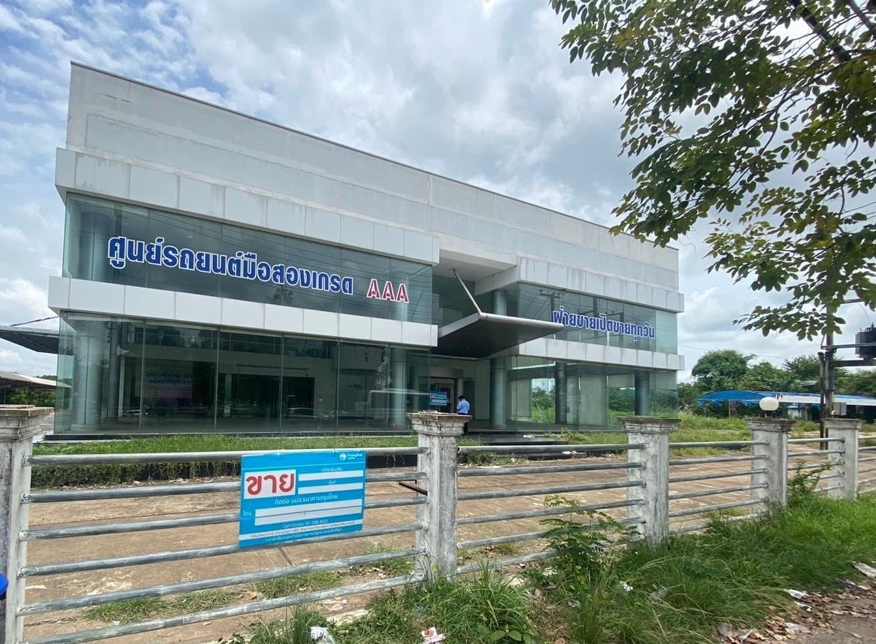 ศูนย์บริการ/โชว์รูม/ปั้มน้ำมัน เมืองยโสธร ยโสธร