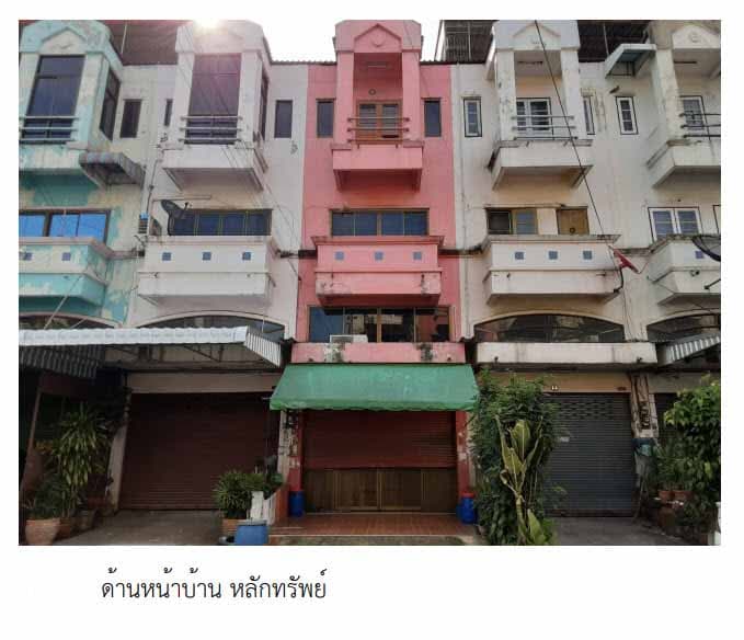 อาคารพาณิชย์ สามพราน นครปฐม