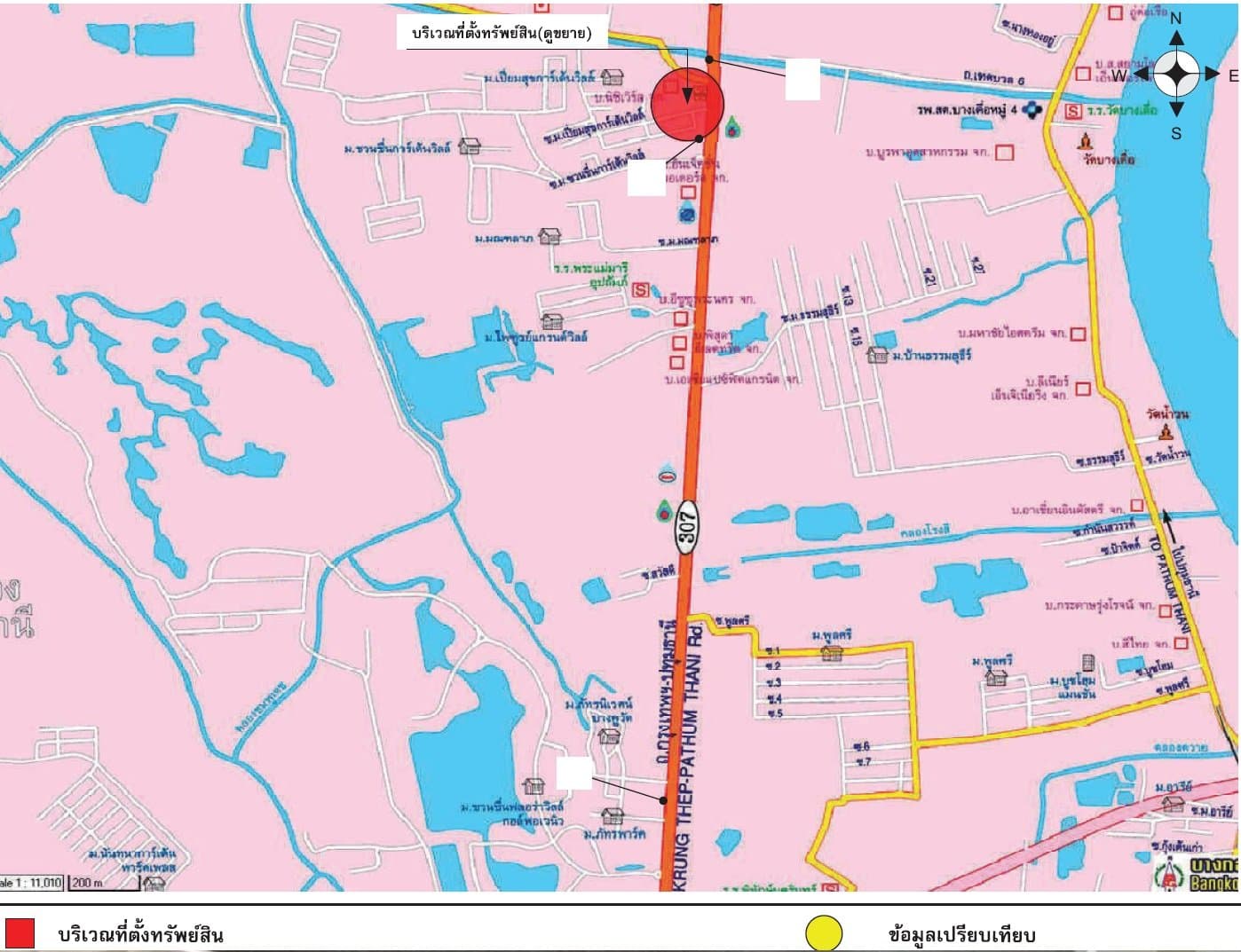 อาคารพาณิชย์ เมืองปทุมธานี