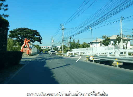 บ้านเดี่ยว โครงการ เซนโทร เวสเกต (Centro Westgate) นนทบุรี