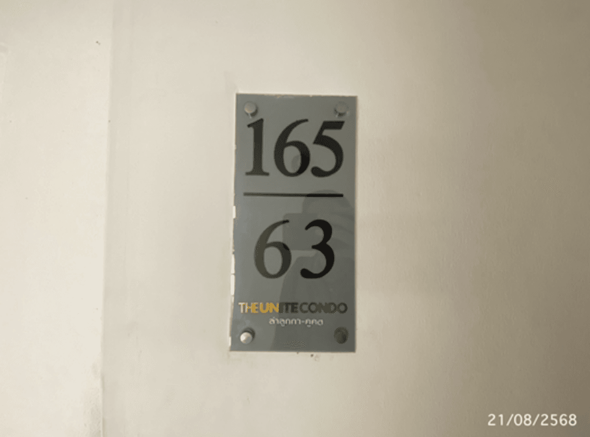 ขายคอนโด ดิ ยูไนท คอนโด ลำลูกกา-คูคต (The Unite Condo Lamlukka-Khu Khot) คูคต ลำลูกกา ปทุมธานี ห้อง 26.54 ตร.ม. 1 ห้องนอน ทำเลดี ราคา 1.23 ล้าน