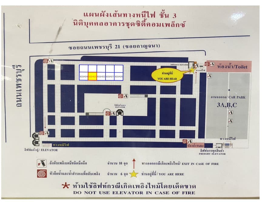 คอนโดมิเนียม/อาคารชุด ราชเทวี กรุงเทพมหานคร