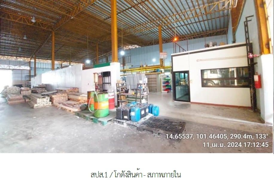 โรงงาน ปากช่อง-นครราชสีมา