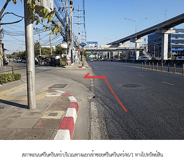 ทาวน์เฮ้าส์ โครงการ บ้านกลางเมือง S-SENSE ศรีนครินทร์ กรุงเทพมหานคร