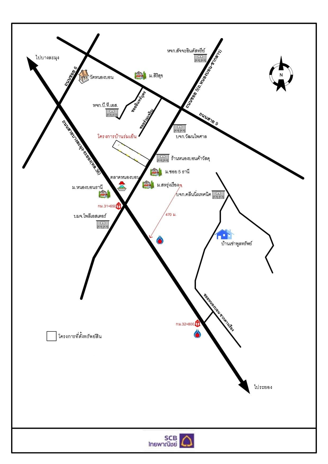 ทาวน์เฮ้าส์ บ้านร่มเย็น นิคมพัฒนา-ระยอง