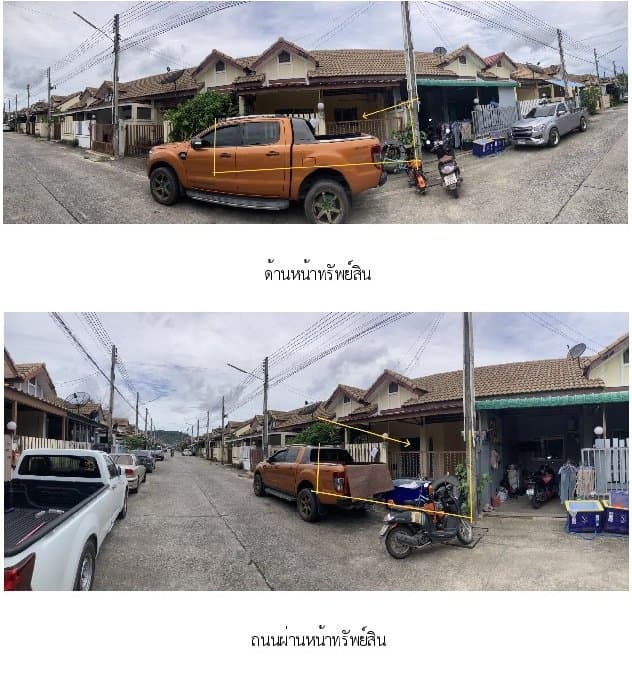 ทาวน์เฮ้าส์ บ้านร่มเย็น นิคมพัฒนา-ระยอง