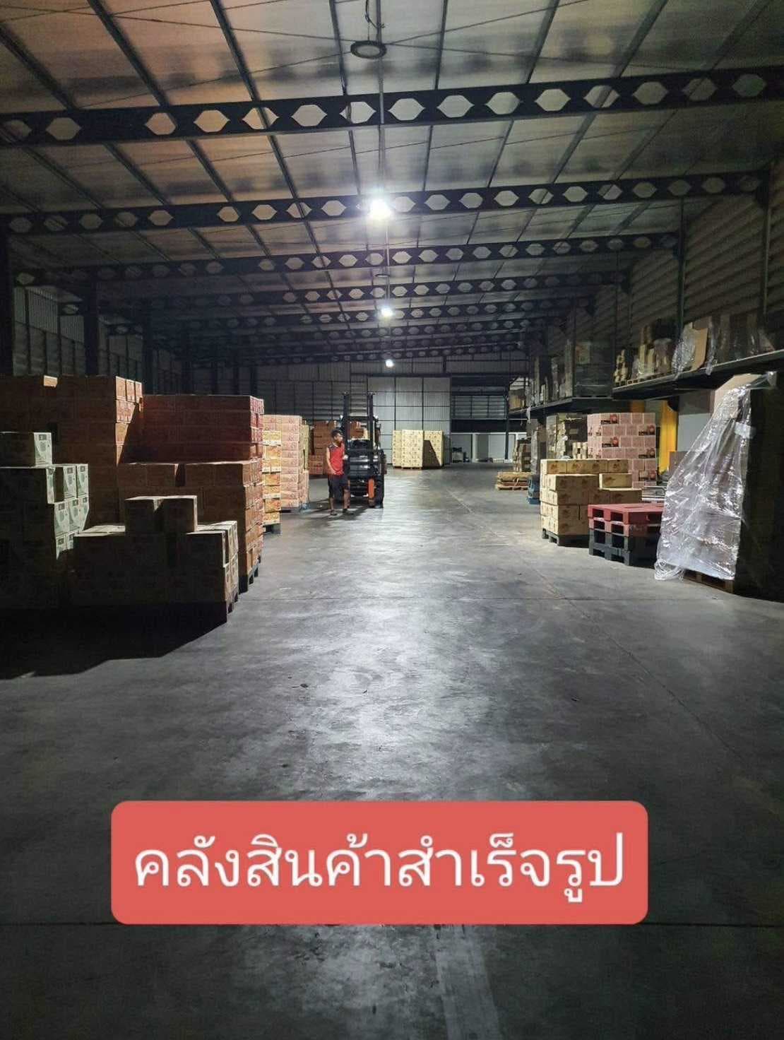 ขายโรงงานผลิตเครื่องดื่มประเภทน้ำผลไม้ 25% เหมือนน้ำดีโด้ จ. สมุทรสาคร