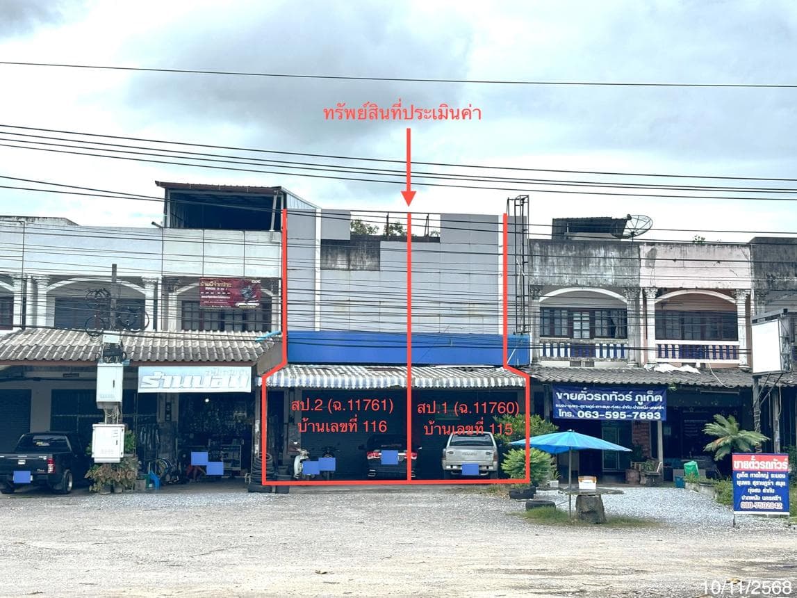 อาคารพาณิชย์ 2 ห้องนอน พื้นที่ 291.2 ตร.ม. ทำเลศักยภาพ ดอนทราย ควนขนุน พัทลุง