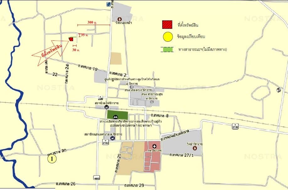 ที่ดินว่างเปล่า จักราช-นครราชสีมา